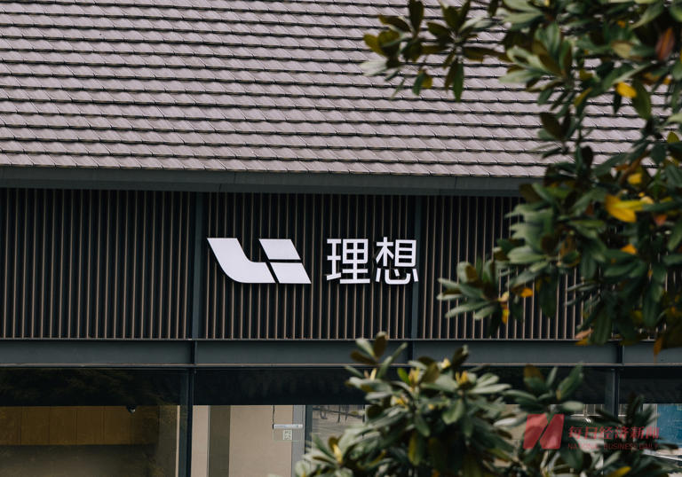 李想首谈25年创业经历：曾拒绝王兴B轮投资，理想汽车被黑是有同行在操纵