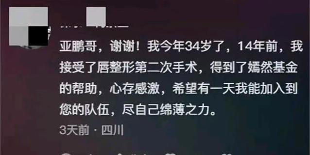 从“破产”到赚70亿，李亚鹏逆袭人生，他咋做到的？