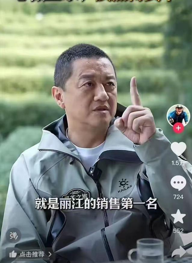 从“破产”到赚70亿，李亚鹏逆袭人生，他咋做到的？