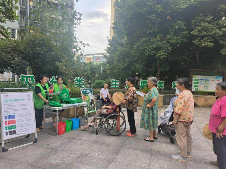 重庆两江新区天宫殿街道开展“垃圾分类 绿色生活”主题宣传活动