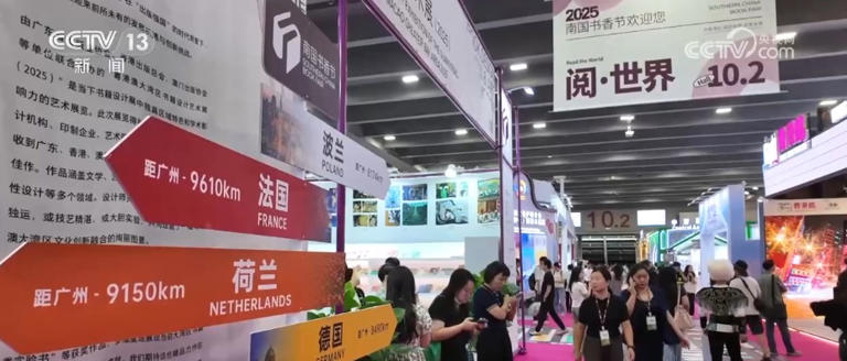 IP、文创、游戏、艺术多元业态深度融合 中华智慧借力版权贸易、联合出版走向世界