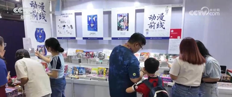 IP、文创、游戏、艺术多元业态深度融合 中华智慧借力版权贸易、联合出版走向世界