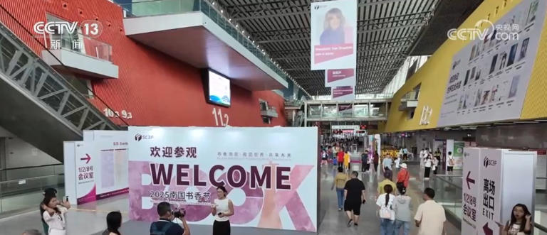 IP、文创、游戏、艺术多元业态深度融合 中华智慧借力版权贸易、联合出版走向世界