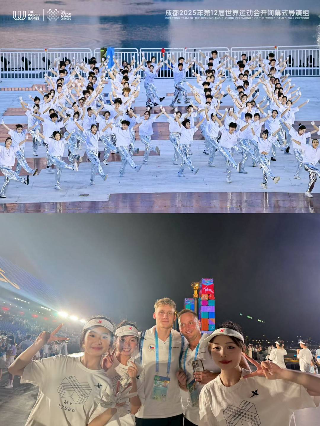 以热情服务点亮青春之光，世运会因“小青椒”而精彩