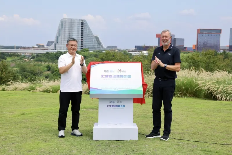成都世运主题公园在东部新区揭牌！将这样建设
