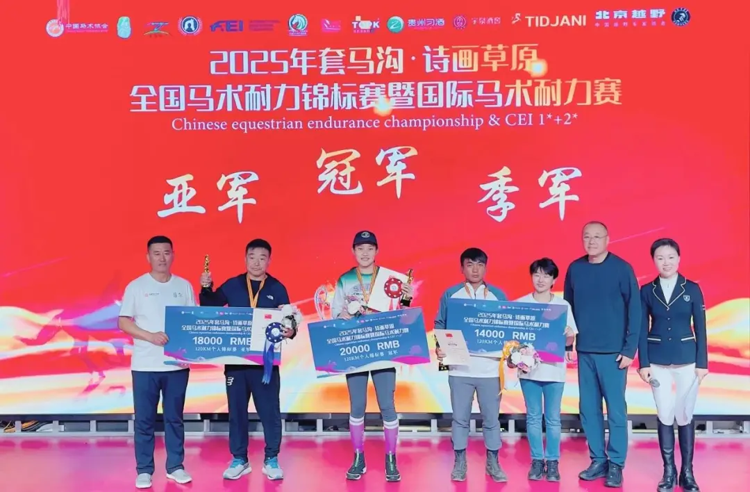 16岁青岛小嫚，冠军！创造历史！