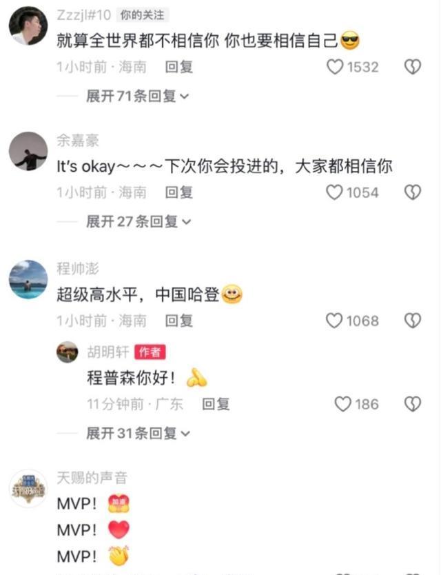 中国男篮众将发文总结亚洲杯 王俊杰晒胡明轩“胡子照” 队友们互动