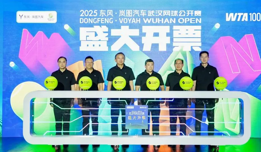 2025武网开票！东风·岚图汽车连续两年成为赛事官方指定用车