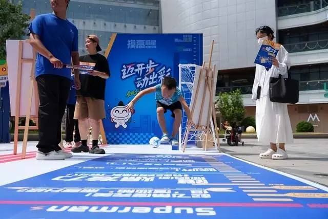 “迈开步 动出彩 - 全民全运 体彩惠民”大型公益推广活动燃爆东坝万达广场