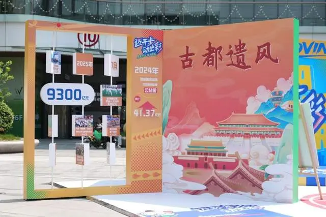 “迈开步 动出彩 - 全民全运 体彩惠民”大型公益推广活动燃爆东坝万达广场