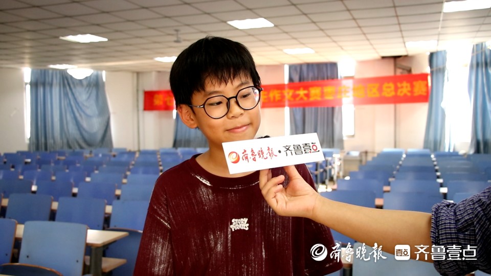 千余名选手同台竞技！山东省第七届中小学生作文大赛枣庄赛区开赛
