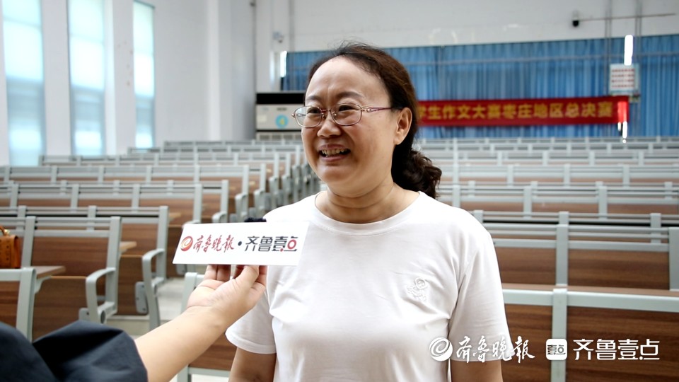 千余名选手同台竞技！山东省第七届中小学生作文大赛枣庄赛区开赛