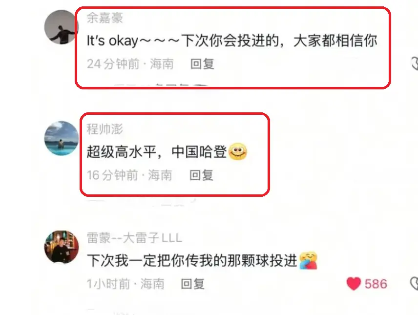 搞笑！王俊杰晒胡明轩“长满胡子”的图片，中国男篮全队排队评论