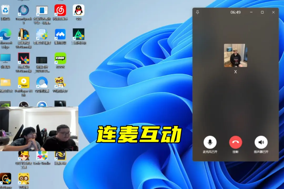TES率先锁定季后赛，JKL暂居MVP榜首！大黄怒怼真实电竞：吃黑流量