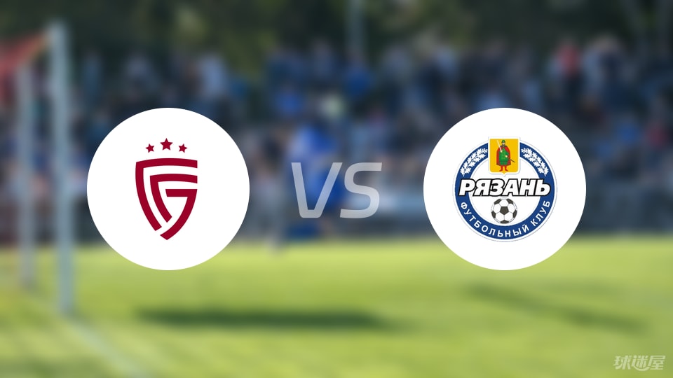 别尔哥罗德礼炮vsFK梁赞比赛结果