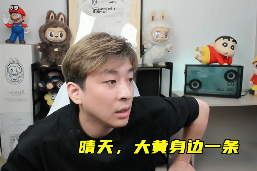 TES锁定季后赛，JKL暂居MVP榜首！大黄怒怼真实电竞：吃黑流量