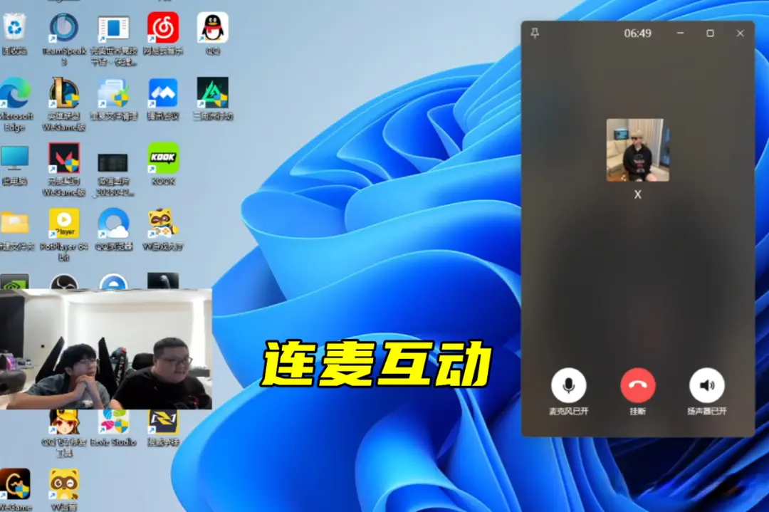 TES锁定季后赛，JKL暂居MVP榜首！大黄怒怼真实电竞：吃黑流量