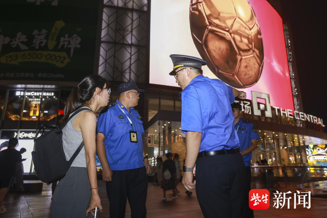 南京秦淮城管护航“苏超”直播夜，守护古城烟火气