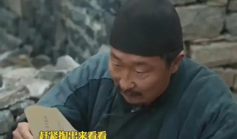 导演只是让林永健演“杨幂的抠搜公公”！谁料他一出手成全剧灵魂
