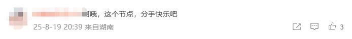 奥运冠军安赛龙宣布分手：与女方共同守护两个女儿，各自开启生活新篇章