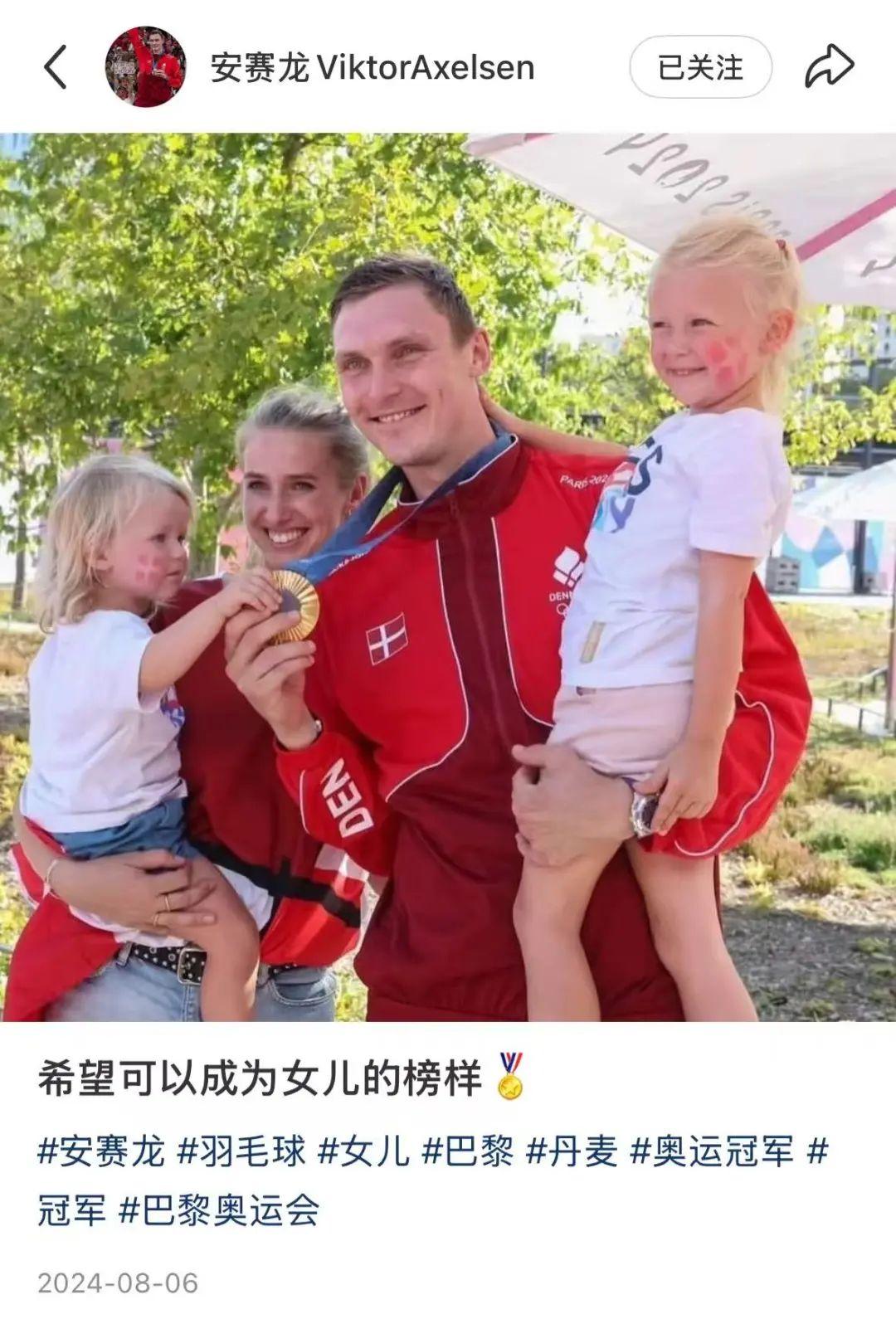 奥运冠军安赛龙宣布分手：与女方共同守护两个女儿，各自开启生活新篇章