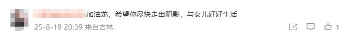 奥运冠军安赛龙宣布分手：与女方共同守护两个女儿，各自开启生活新篇章