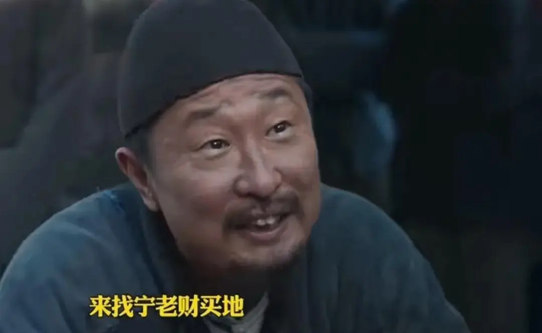 导演只是让林永健演“杨幂的抠搜公公”！谁料他一出手成全剧灵魂