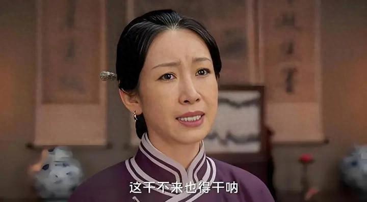 生万物：费左氏至死不知，费文典无子真相因她任性