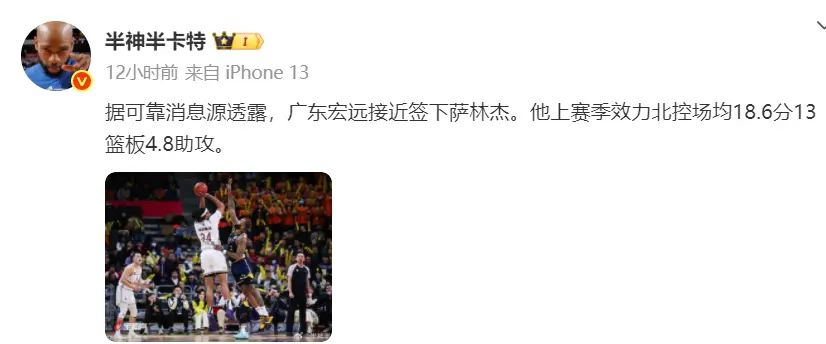 CBA一夜多笔签约！加强版易建联或加盟广东：男篮2大国手顶薪续约