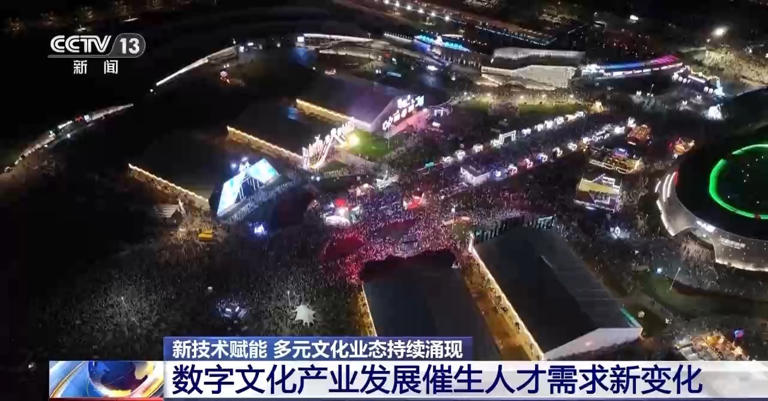 多元文化业态涌现 虚拟现实人才需求将超680万个