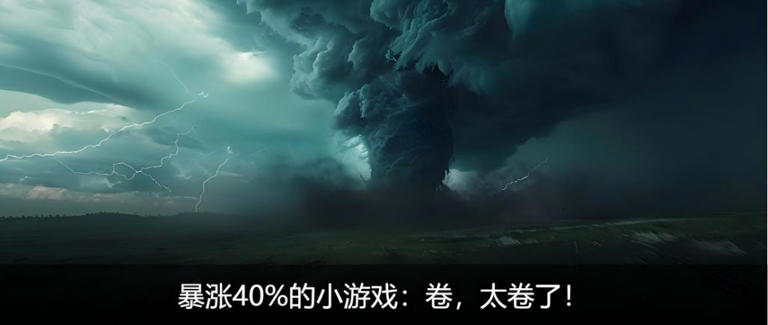 熬到凌晨4点，游科果然藏了个大的：《黑神话：钟馗》刚刚全球首曝