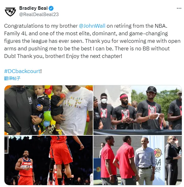 热议状元沃尔亲宣退役！比尔唐斯送祝福 奇才官方盛赞：永远的传奇