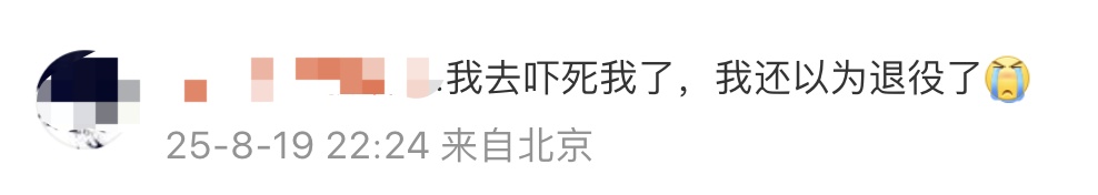 太突然！丹麦奥运冠军宣布分手，已育有两女…