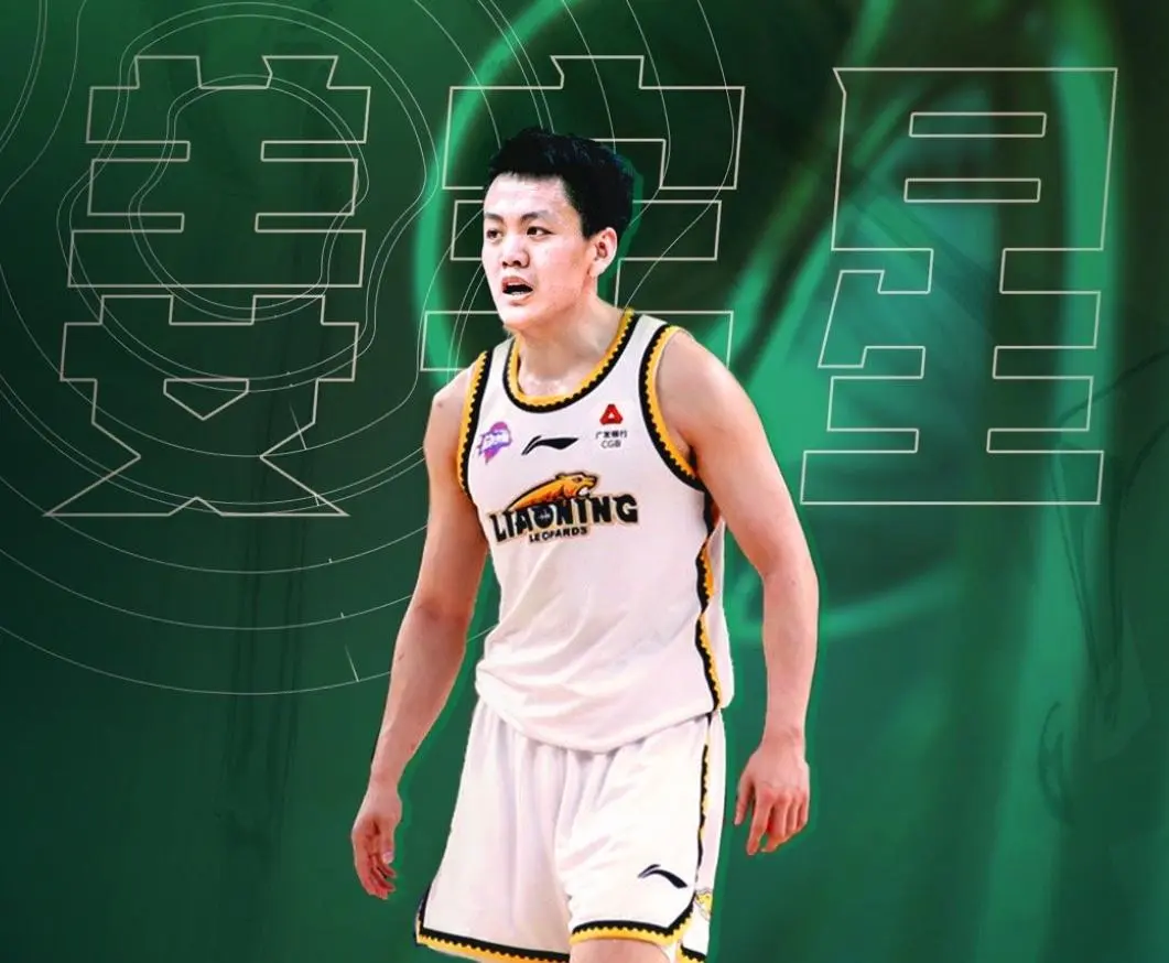 CBA重磅交易达成！辽篮2换1引进顶级锋线，杨鸣要打乱争冠格局？