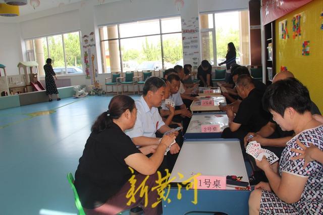 无棣县棣丰街道馨泰社区“奇古枝杯”棋牌邀请赛成功举办