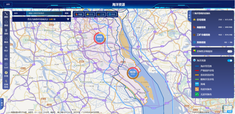 广州市招商土地超市4.0版来了！增设“海洋资源”专题板块