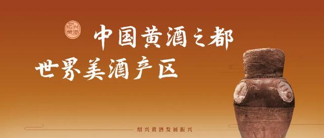 今晚，绍兴队首战！
