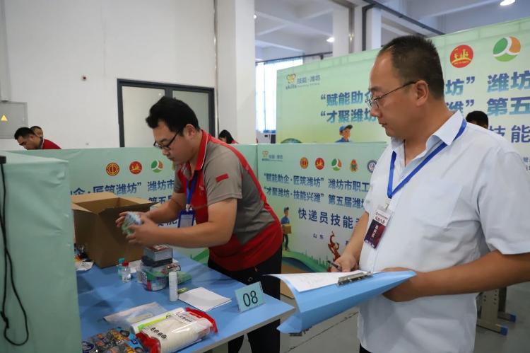 2025年潍坊市快递员技能竞赛成功举办
