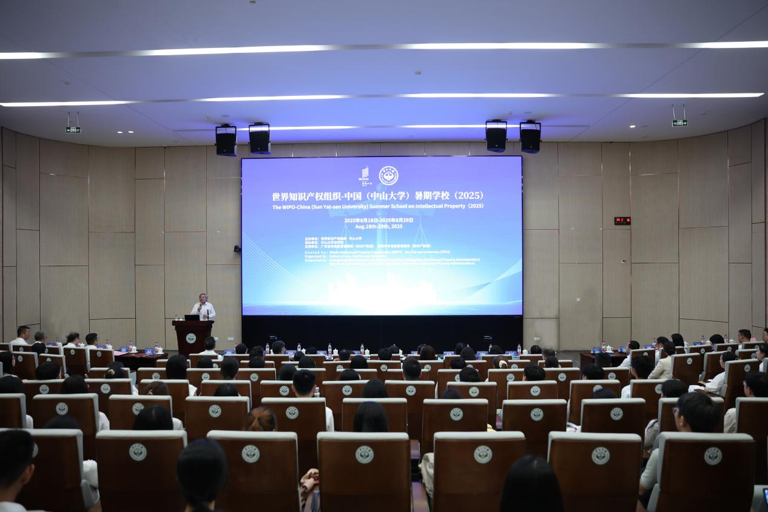 培育全球知识产权新力量！WIPO-中大暑期学校深圳开班，307名国际青年齐聚