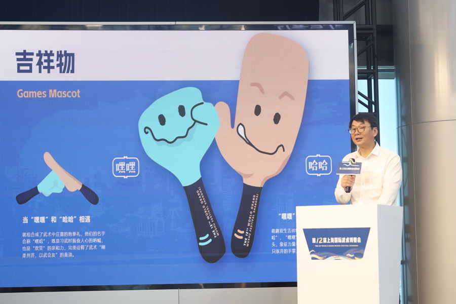 北外滩上演“流动武韵长卷”！武博会九月启幕，首次纳入国际武联C级赛事