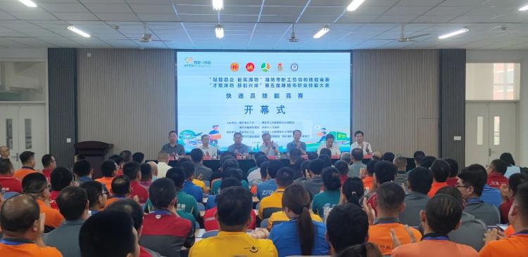2025年潍坊市快递员技能竞赛成功举办