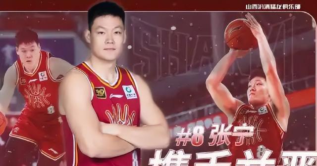 广东截胡辽宁引援目标，CBA得分王难觅下家，山西3年顶薪续约核心