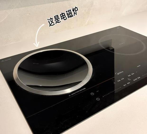 新式“电磁炉”一出，燃气灶落伍了，不少家庭都往家买，真实用！