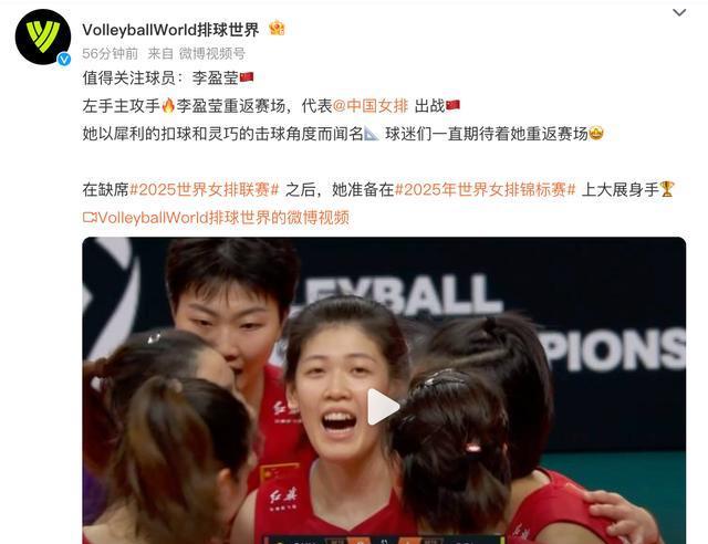 CCTV5直播，中国女排PK墨西哥，李盈莹满血归队，冲击世锦赛16强