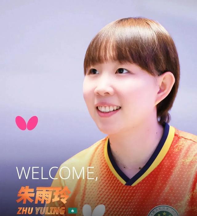 欧洲大满贯8强对阵：朱雨玲VS 大藤沙月 王艺迪王曼昱抗日 复仇桥本