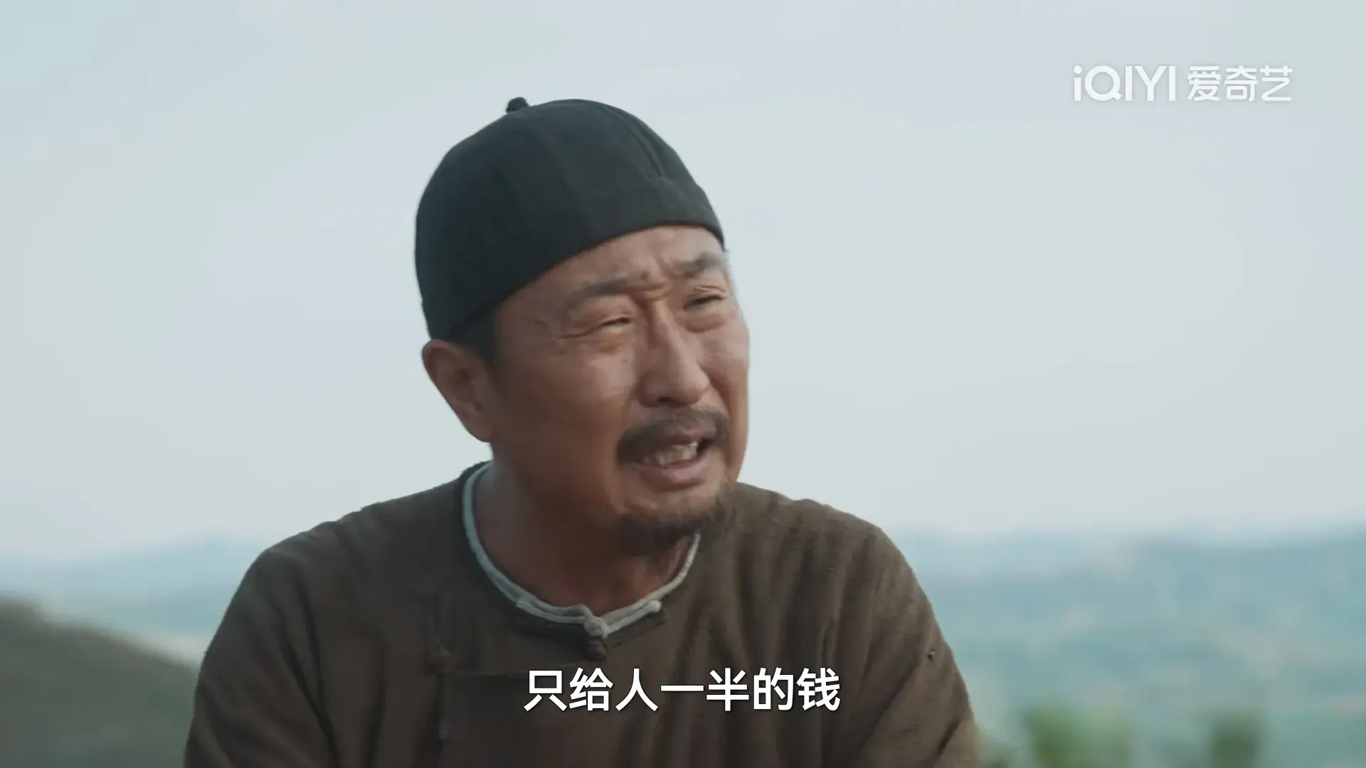《生万物》大结局：封大脚晚年丧子，费文典寿终正寝，铁头最圆满