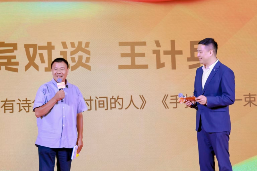 从Z世代到银发族“全龄”参与，红色诵读大赛正式闭幕