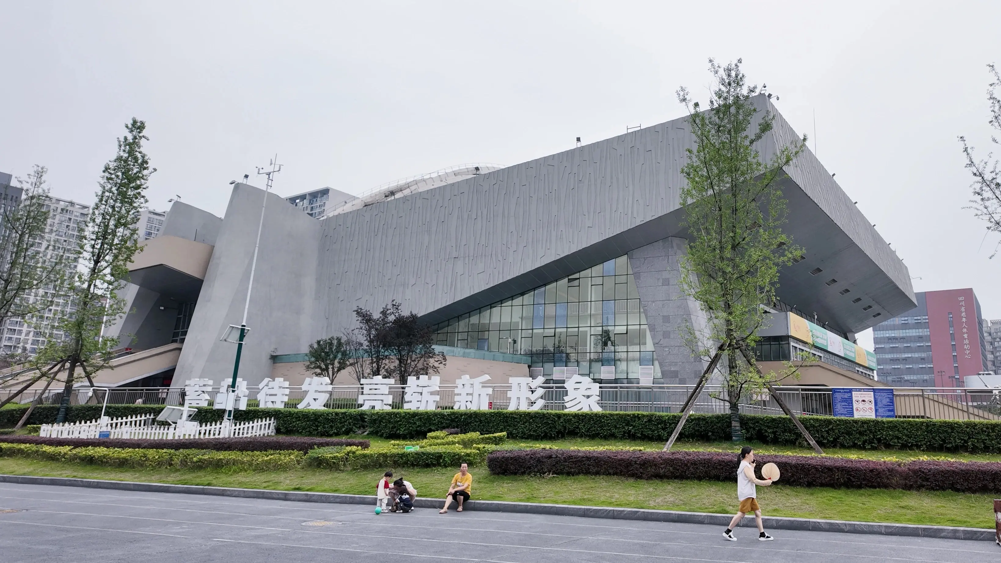 成都世运场馆“赛后很忙”：大赛连场办 惠民服务不停歇