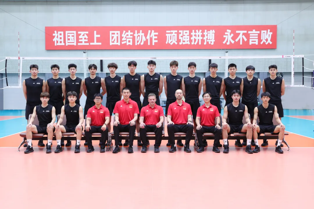 中国男排主场迎战！排协官宣12人名单 U21世锦赛首战土耳其