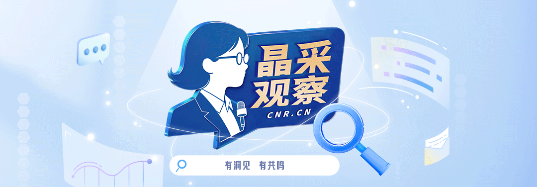 【晶采观察·解码“十四五”】全民健身“升温” 背后 体育强国建设“多点开花”